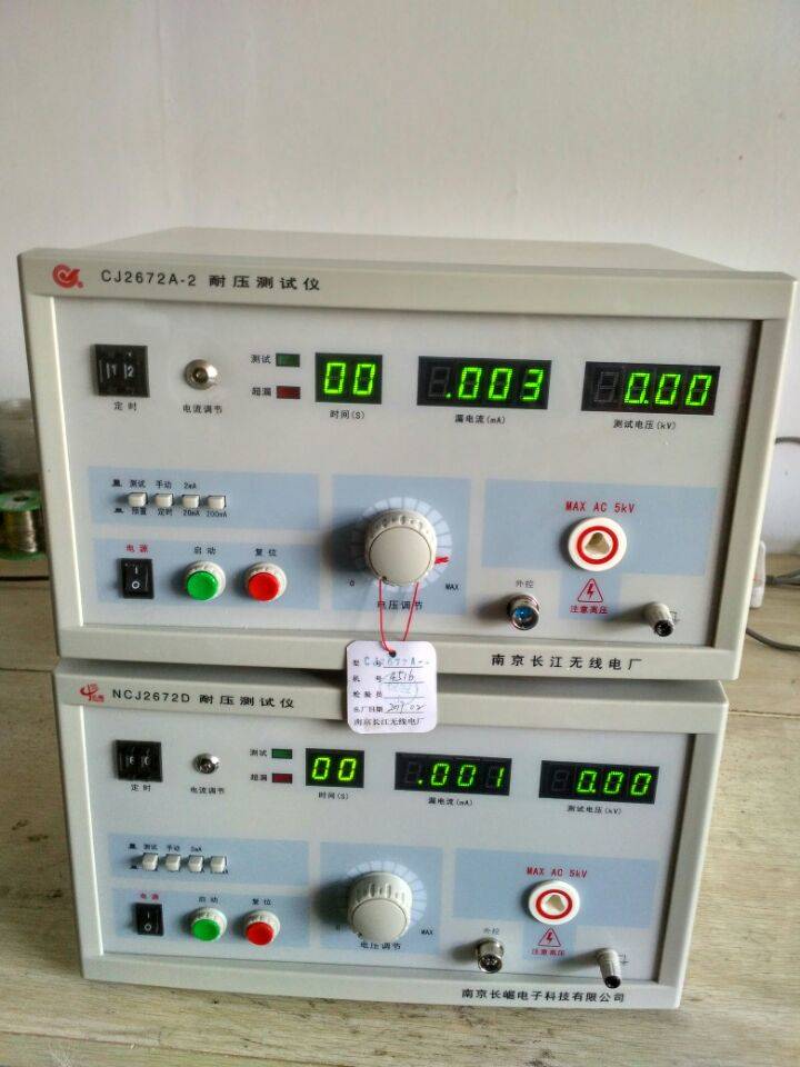 高壓耐壓測試儀:運(yùn)行測試